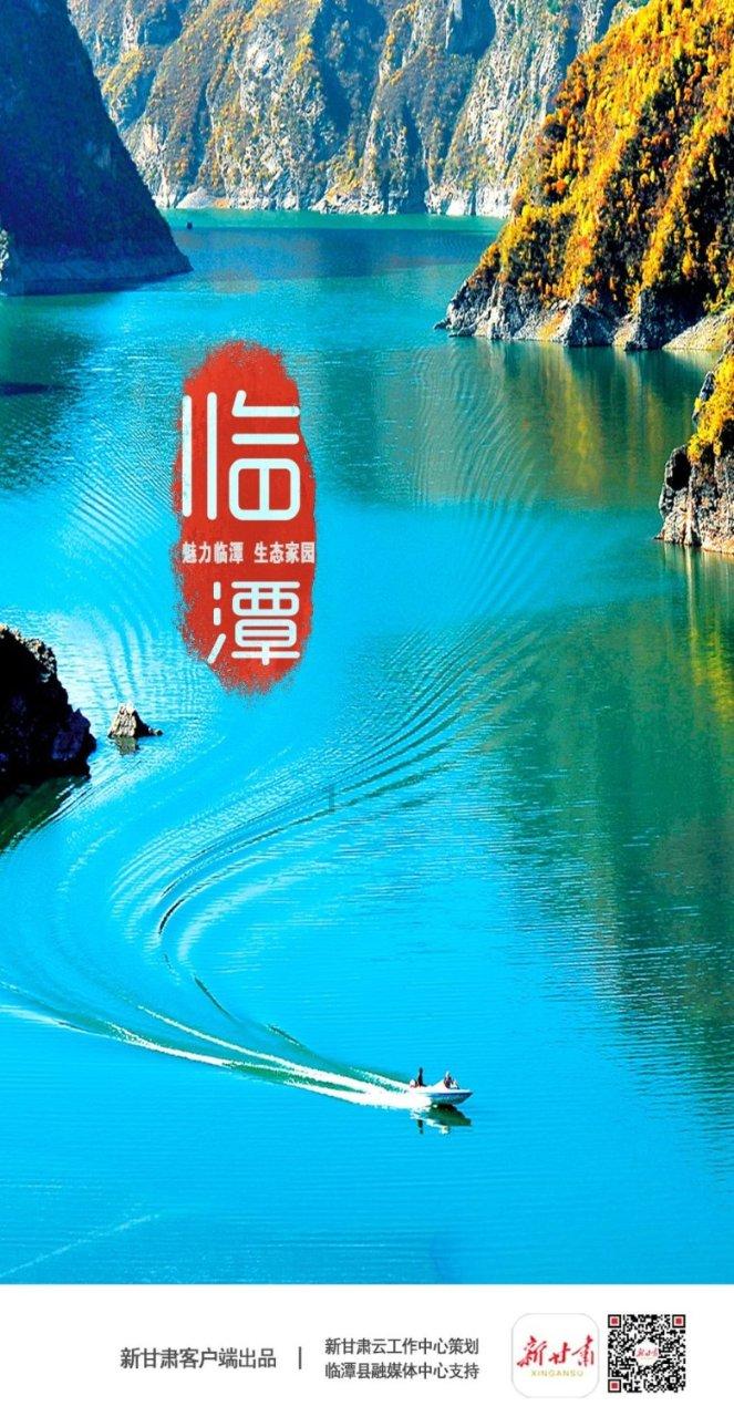 与 #第四代奔腾B70# 一路传承千载智慧，创领时代先声