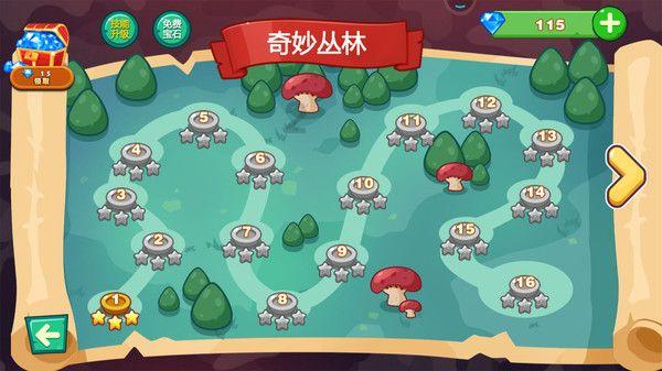 白球进黑洞选关版
