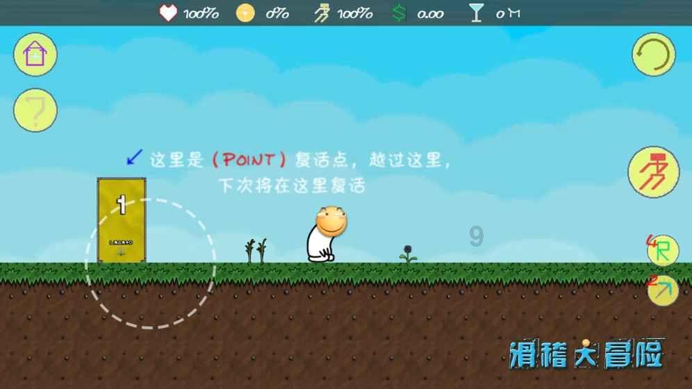 垂直下落